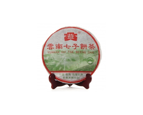 普安普洱茶大益回收大益茶2004年彩大益500克 件/提/片